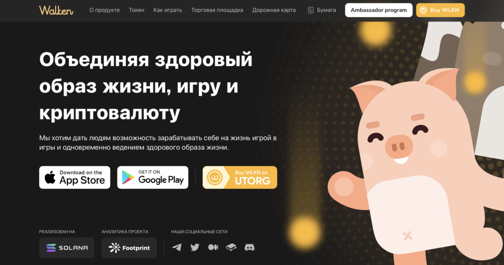 Снимок экрана 2023-08-10 в 13.48.36