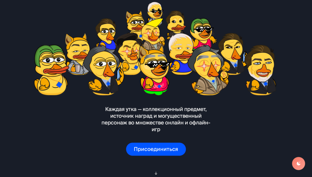Снимок экрана 2023-08-10 в 22.08.44