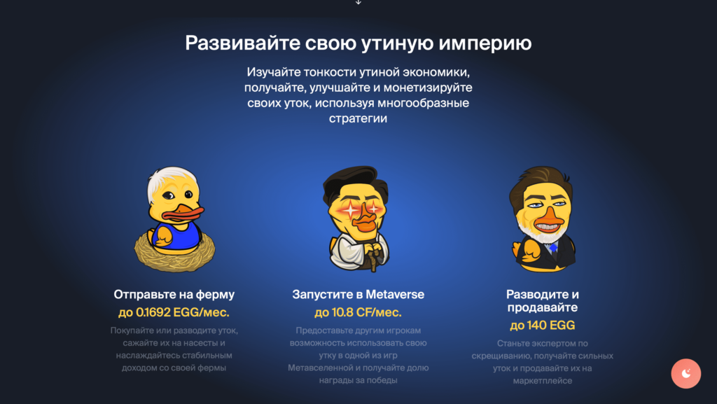 Снимок экрана 2023-08-10 в 22.08.57