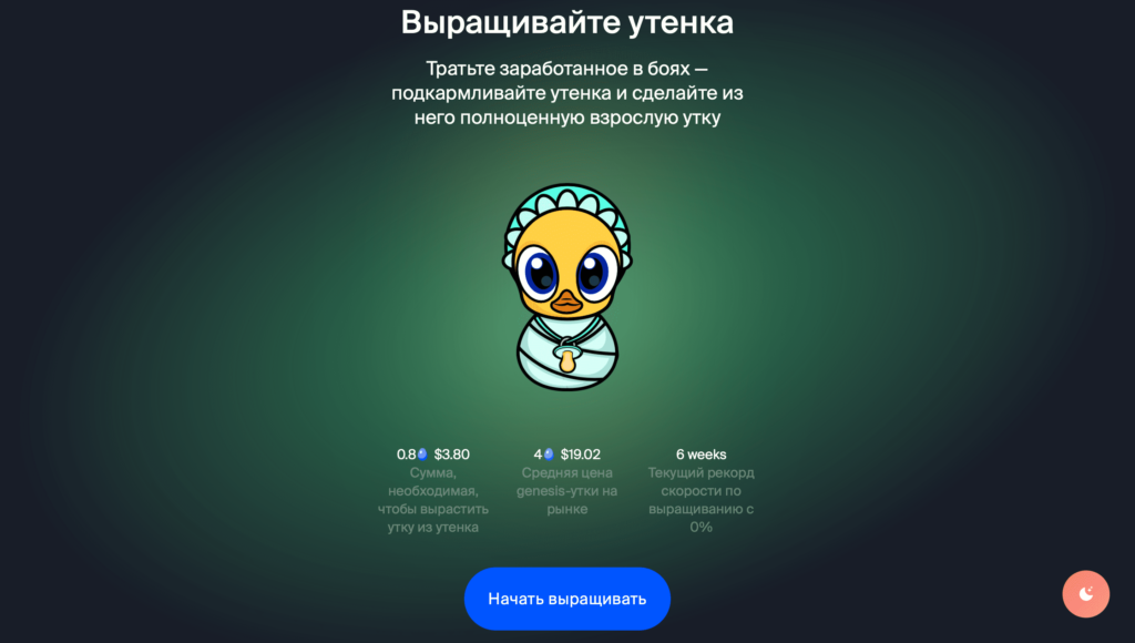 Снимок экрана 2023-08-10 в 22.09.24